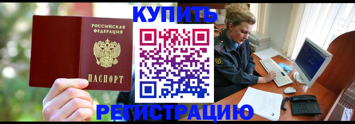 пропишу в квартире в Щёкино